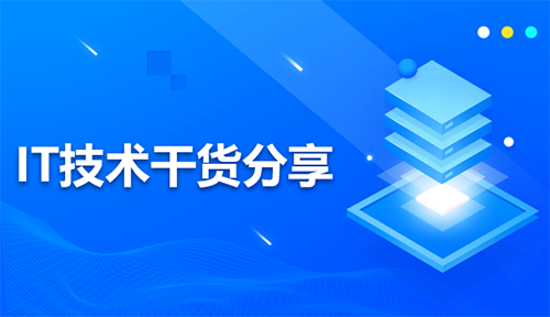 IT面试题目及答案汇总