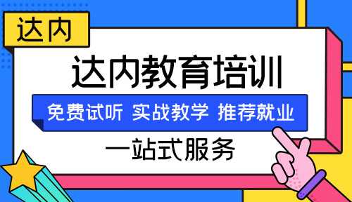 教育靠谱吗