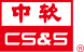 中软